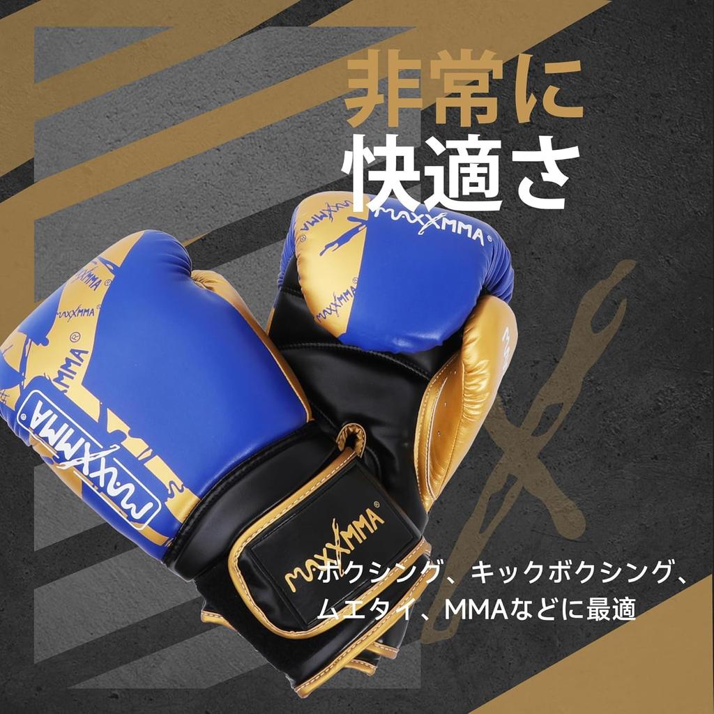 MaxxMMA Boxerské rukavice Punchingové rukavice Prodyšné Kickbox MMA Punchingové rukavice Boxovací pytel MMA Tréninkové rukavice 10 (Modrá, oz)