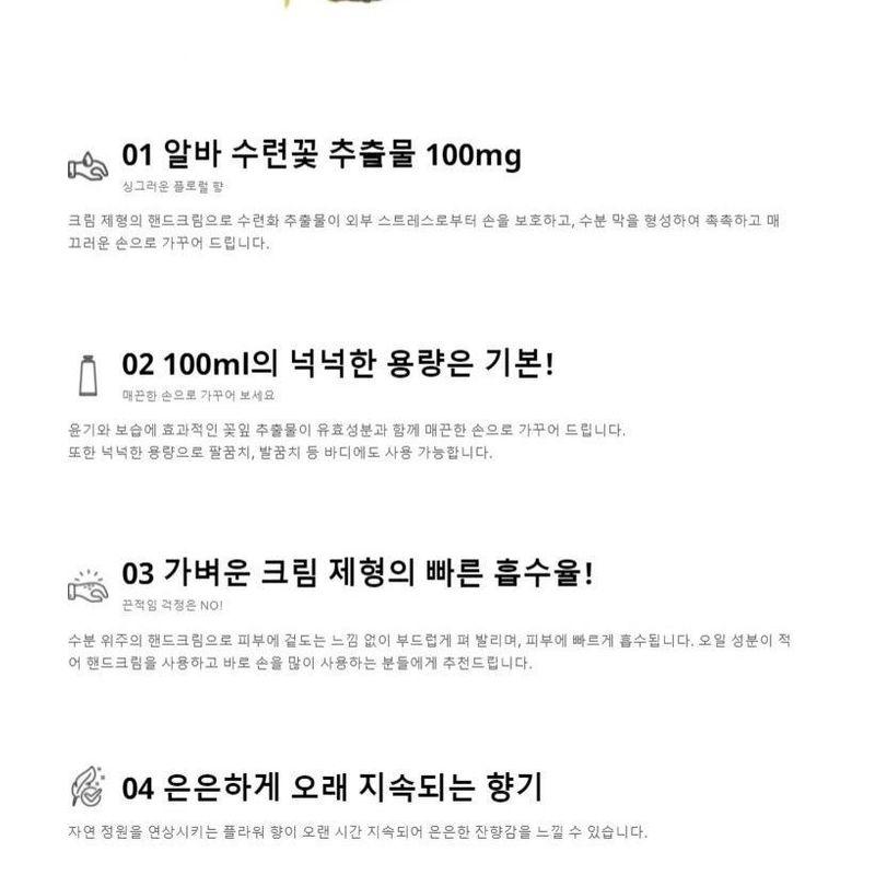 Farm Stay - Pink Flower Blooming Hand Cream - 4 Types