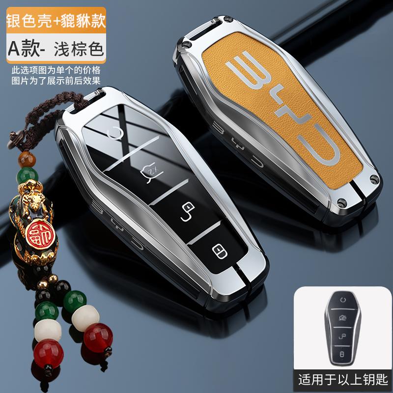 Auto NFC Kaart Afstandsbediening Sleutelhoes Fob Hoes Beschermer Houder Shell Voor BYD Tang DM Han EV Song PRO Qin PLUS DMI Sleutelhanger Accessoires