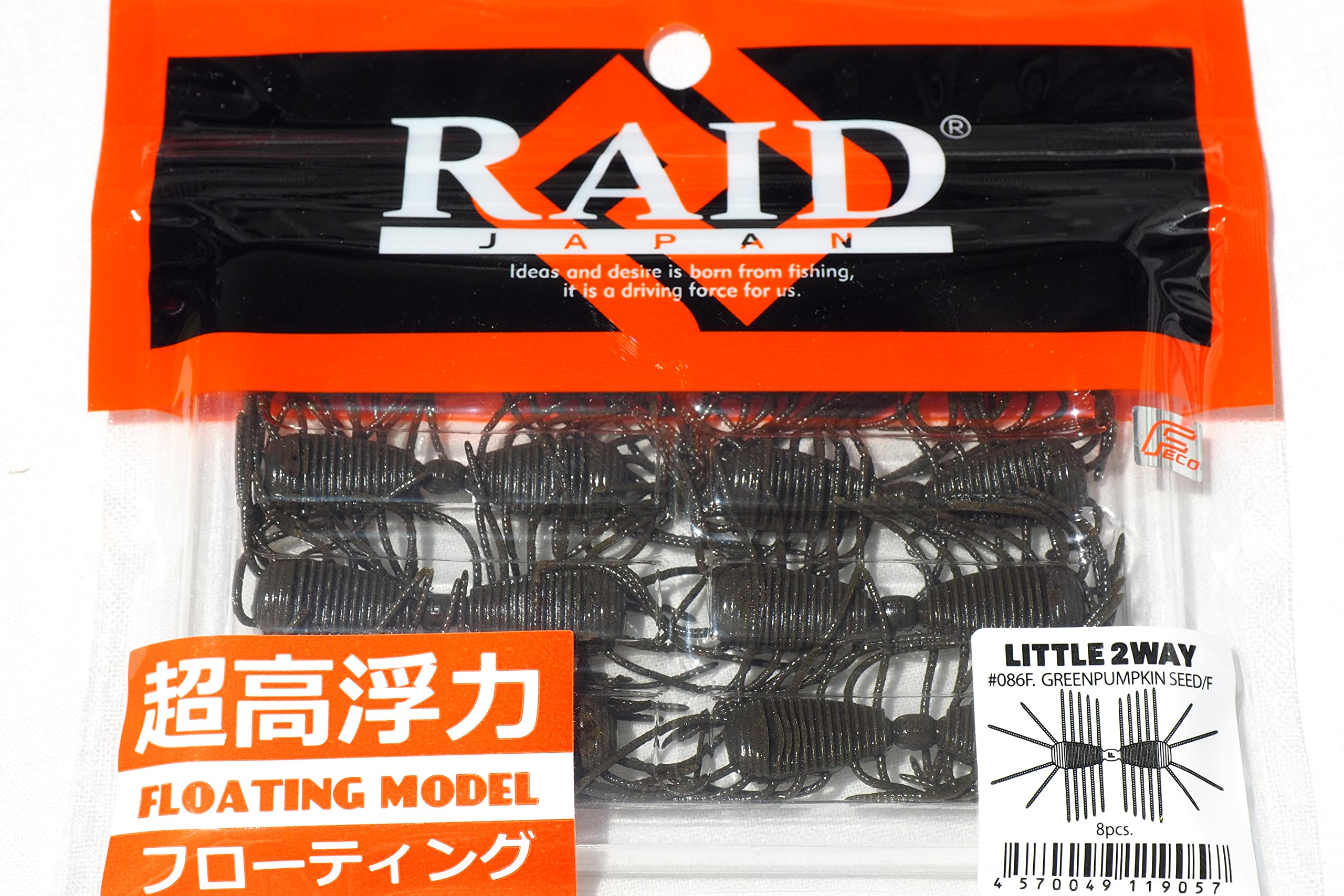Raid Japan LITTLE2WAY Floating Model Green Pumpkin GREENPUMPKIN SEED 086F. Seed/F (086F. FLOAT)