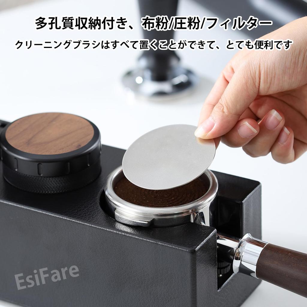 EsiFare Espresso Tamping Station, Coffee Tamper Holder Base, Portafilter Holder, Espresso Tamper Base with Non-Slip Base, Durable and Easy to Clean,