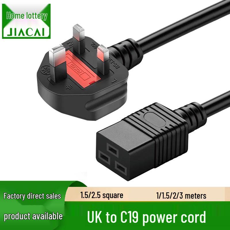 UK Power Cord to C19, Three-Pin, 1.5/2.5 sq mm, 1.5/2m Length, IEC C19 Plug with 13A Fuse