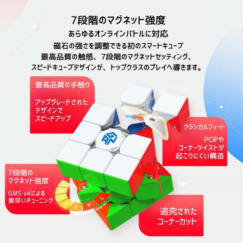 [Completion VideoJapanese InstructionsCloth Included] GANCUBE GAN 356 i3 M Stickerless 3x3x3 Competition Model GANCUBE