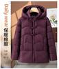 The new mother's winter hooded down cotton-padded clothes keep warm the elderly velvet padded pie to overcome the cotton-padded jacket