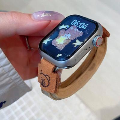 Compatible Band for Apple Watch S10, Ultra, iWatch 9876 Gen & SE - Small Bear Design Hair Tie Style.