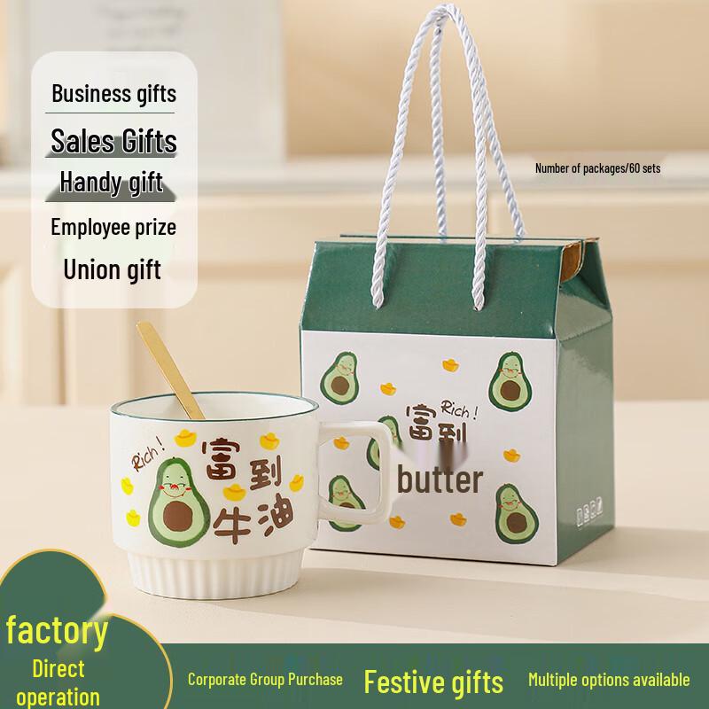 Batang Auspicious Ceramic Mug & Spoon Gift Set