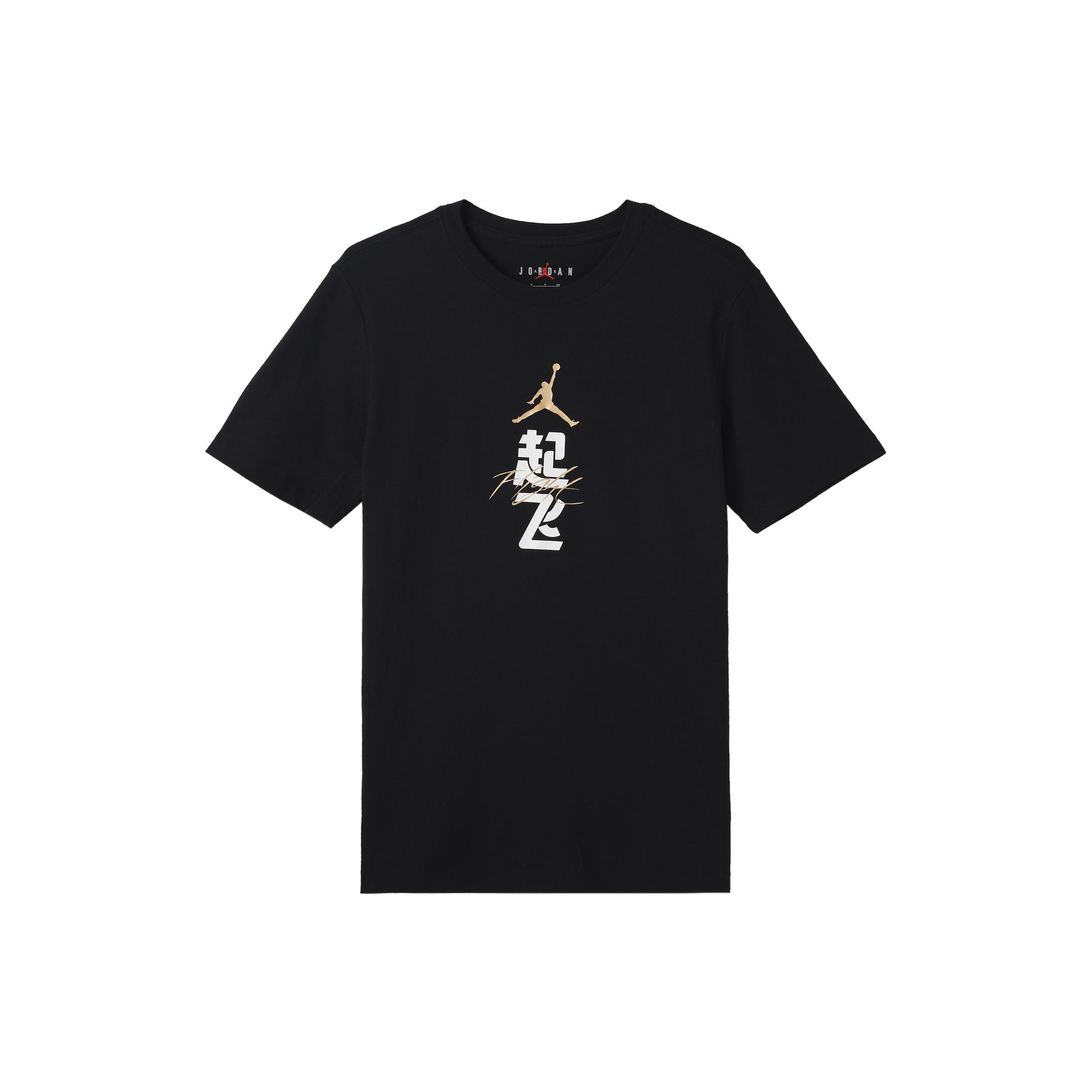 Air Jordan T-Shirt Black Men s FN3714-010 M