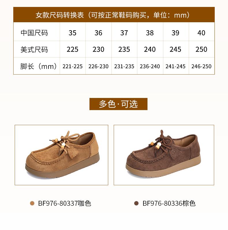 Taiheyuan Old Beijing Cloth Shoes Women's Shoes Autumn Casual Single Shoes Soft soled Anti slip Lightweight Fashion Retro Boken Shoes