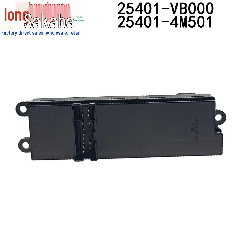 Nissan Sunny Paladin Power Window Switch 25401-VB000/25401-4M501