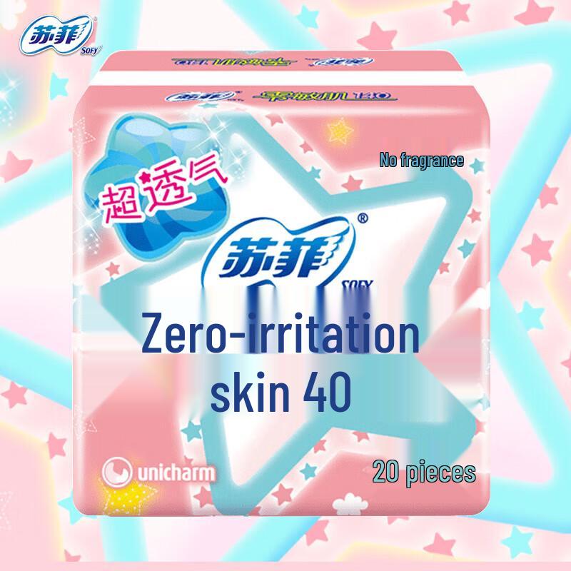 

Sofy Sensitive Skin Daily Panty Liners