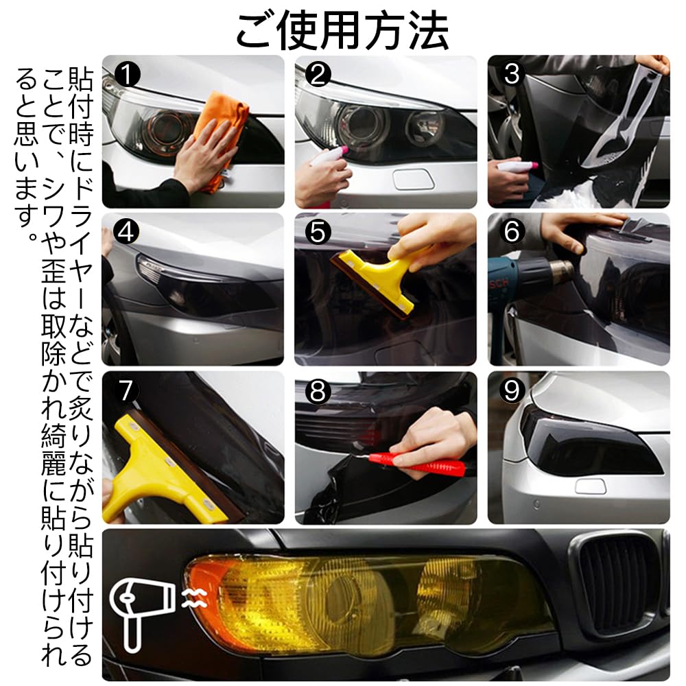 Gold and Yellow Headlight Eyeline Taillight Car Wrapping Film for and Fog UV Easy Installation Film, 30x120cm, Film, Film, Cars, Motorcycles,