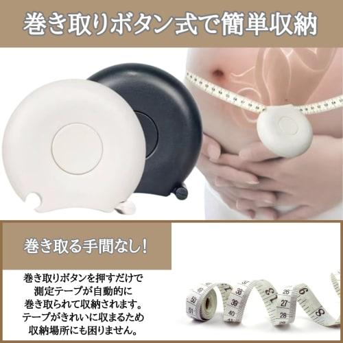 Neutral Zenith Tape Measure, 2m, One-Handed Operation, Self-Measurement, Automatic Rewind, Centimeters, Inches, Chest Circumference, Fetal Measurement