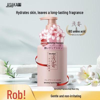 Asaka Japanese Cherry Blossom Shower Gel