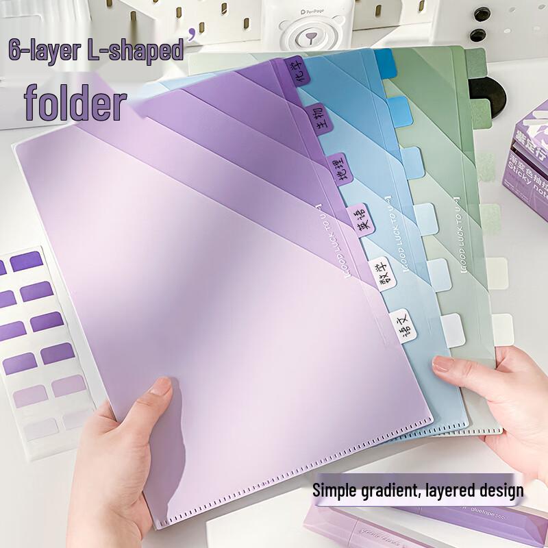 Shuxing A4 6-Pocket Gradient L-Type File Folder