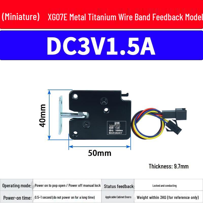 Xinyuan Tuo Waterproof Micro Electronic Lock