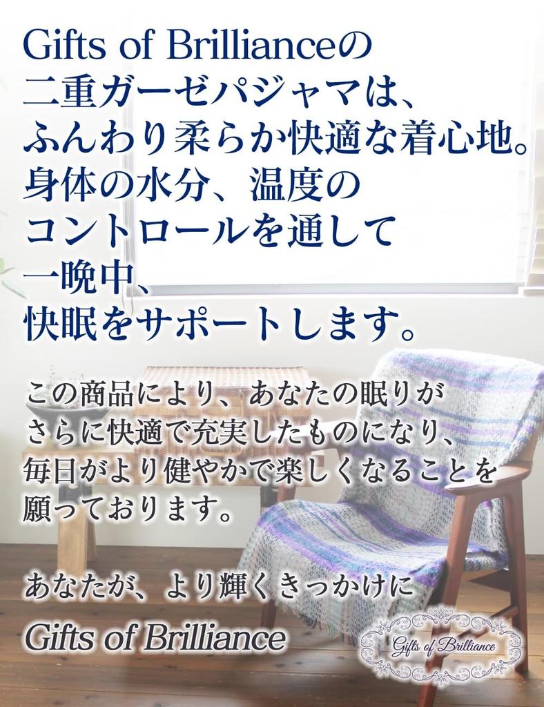 Gifts of Brilliance Summer Gauze Short Sleeve Pajamas Light Men's (L, Gray) PJ_2817