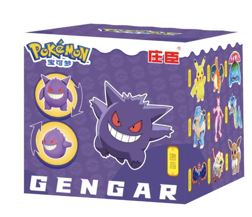 Genuine SC Johnson Pokémon Shapeshifting Ball Toy Pokémon Pikachu Doll Full Set of Elf Ball Shapeshifting Children