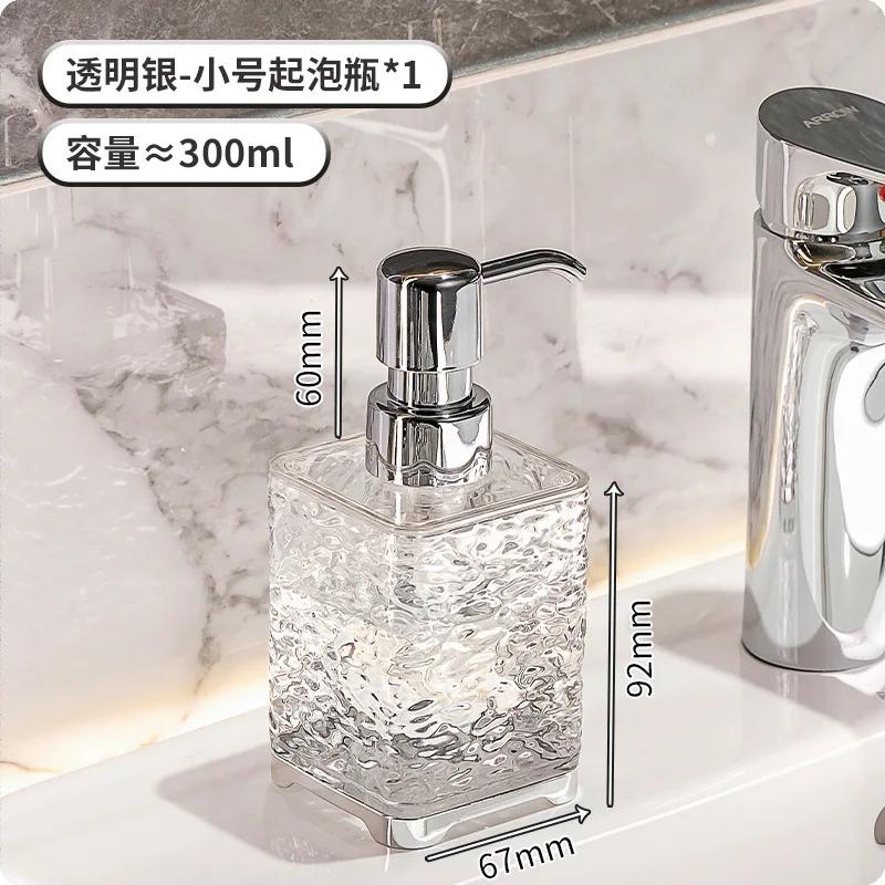 Light Luxury Foam Hand Sanitizer Bottle Hotel Bathroom Shower Gel Empty Bottle Sub-bottle Press Bottle Aerator