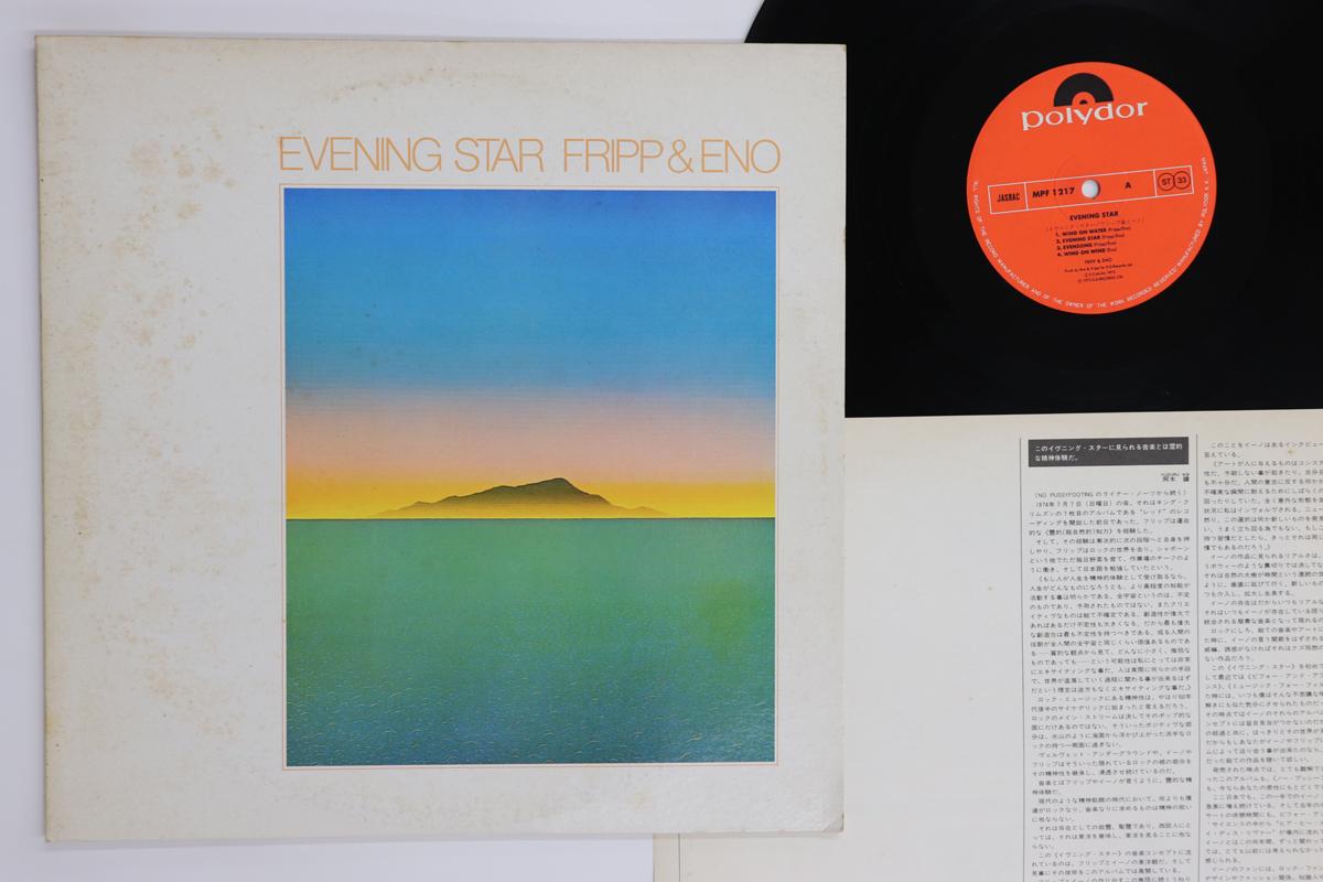 

LP Record FRIPP & ENO - Evening Star MPF1217 POLYDOR 1975 Japan Rock Used