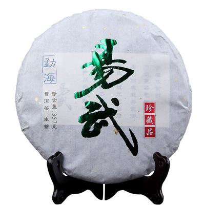 2014 Yiwu Alberi Antichi Puro Crudo Tè Puer Yunnan Qi Zi Bing Tesori Tè Sheng Puerh 357g