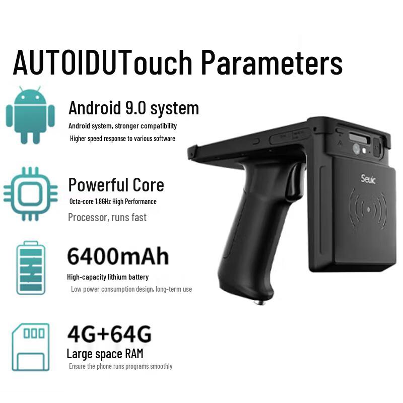 AUTOID-UTouch UHF RFID Handheld Terminal