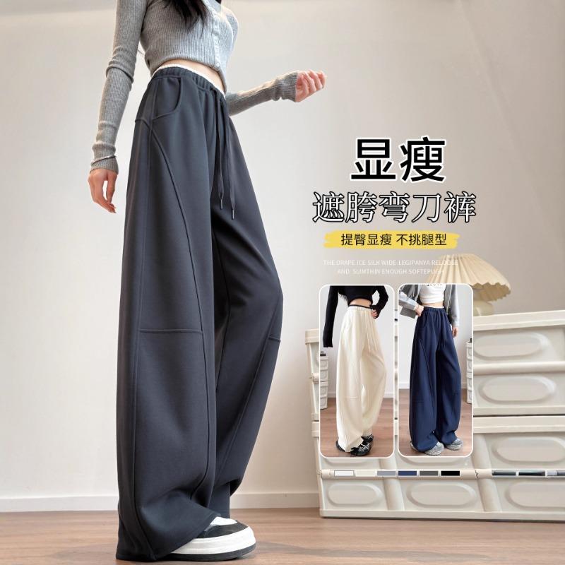 Scimitar banana wide-leg pants women's spring and autumn new drape loose casual narrow version straight large size sweatpants