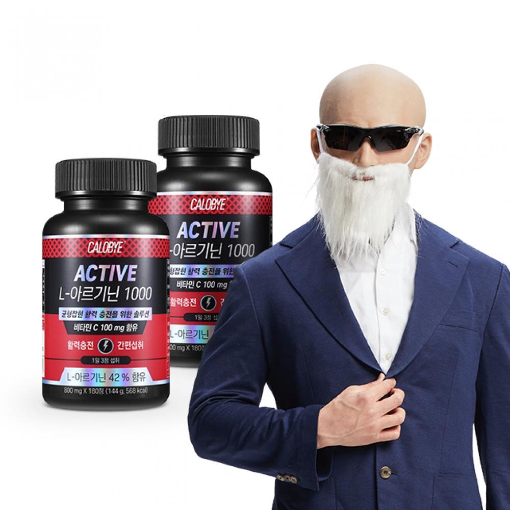 

CALOBYE ACTIVE L Аргинин 1000 2 месяца L Аргинин 800 мг x 180 таблеток, 2 упаковки