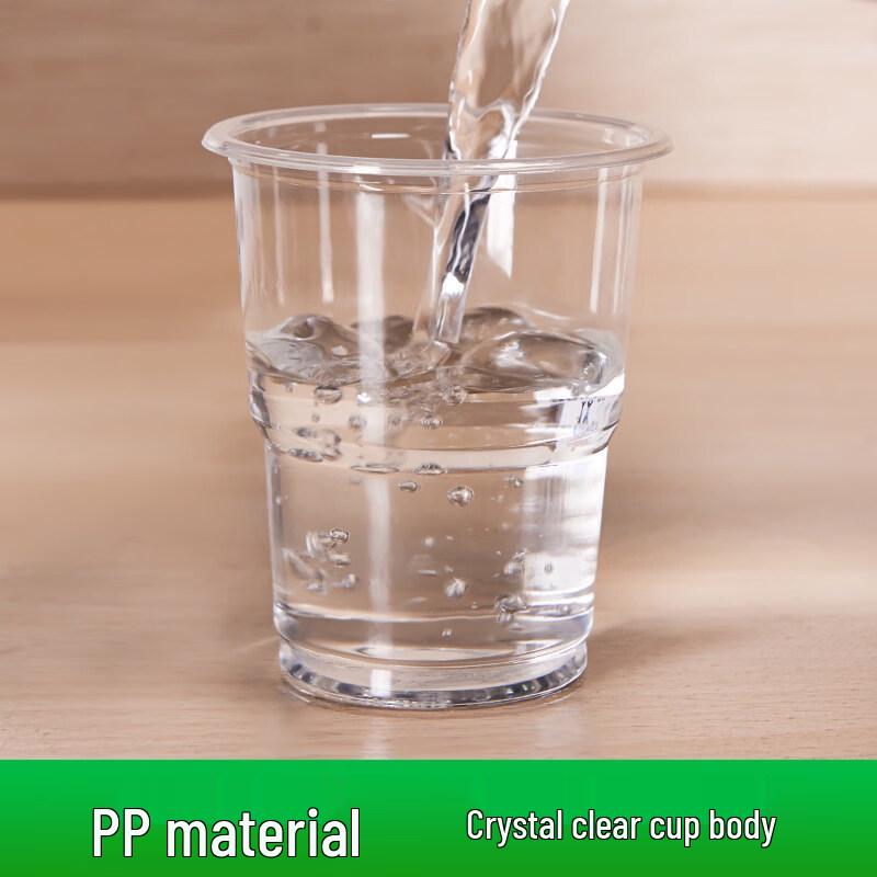 ZISIZ Disposable Thickened Plastic Cups