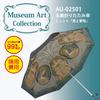 YouPower Folding Umbrella both sunny and rainy Mucha and Unfolded 85cm diameter x 73cm 49cm (for days) "Ivy Dreams" AU-02501. size length. Ribs (8
