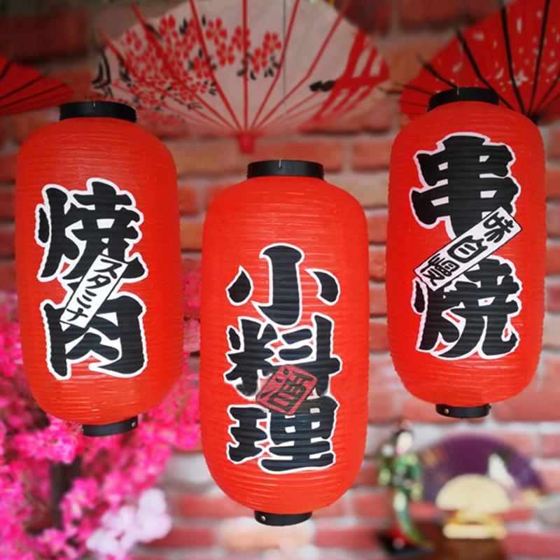 25*50cm Japanese Style Lanterns PVC Waterproof Korea Cuisine Hanging Lantern Bistro Sushi Ramen Restaurant Bar Decor Sign