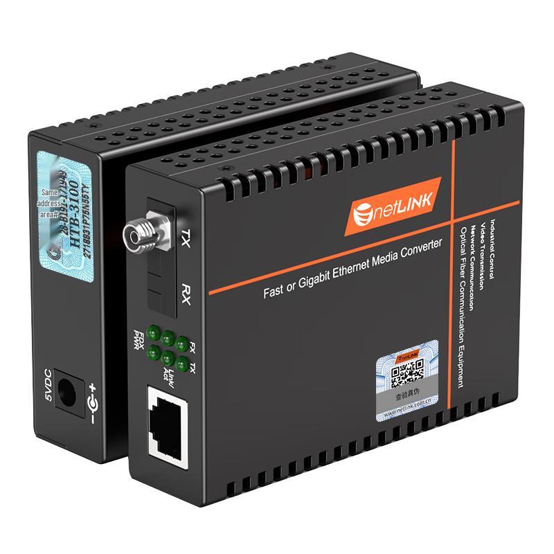 netLINK HTB-3100 Series 100Mbps Fiber Optic Transceivers