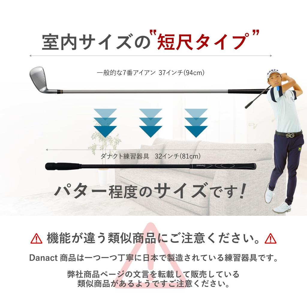 Danact Golf Swing Trainer with Flex, Favorite by Pro Golfer Atomu Shigenaga (Corrective Grip)