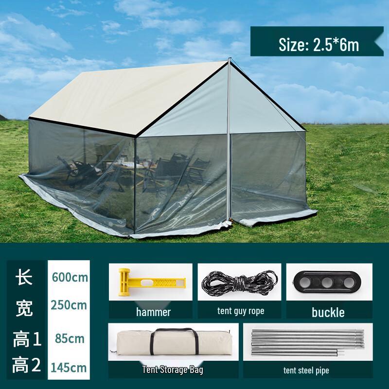 

Большая палатка-сетка от комаров для улицы 2.5m x 6m (8-16 Person)