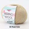 Medium Weight Merino Wool Yarn, 50g for Hand Knitting and DIY Crochet Sweaters and Scarves