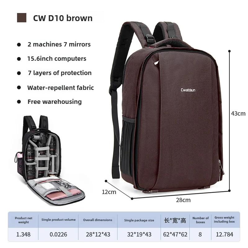 

SLR Camera Bag, Large Capacity Double Shoulder Multi-Function Camera Bag Outdoor Photography Backpack коричневый