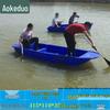 Aokedu Heavy-Duty Plastic Fishing & Assault Boat