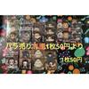 Used Demon Slayer: Kimetsu No Yaiba Wafer Card, Can Be Sold Separately, Many Normal Numbers Added from 1 To 14