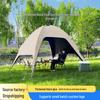 New Style Dome Black Vinyl Camping Tent: Portable, Rainproof, Sunshade, No-Setup Canopy for Quick & Easy Sun Protection.