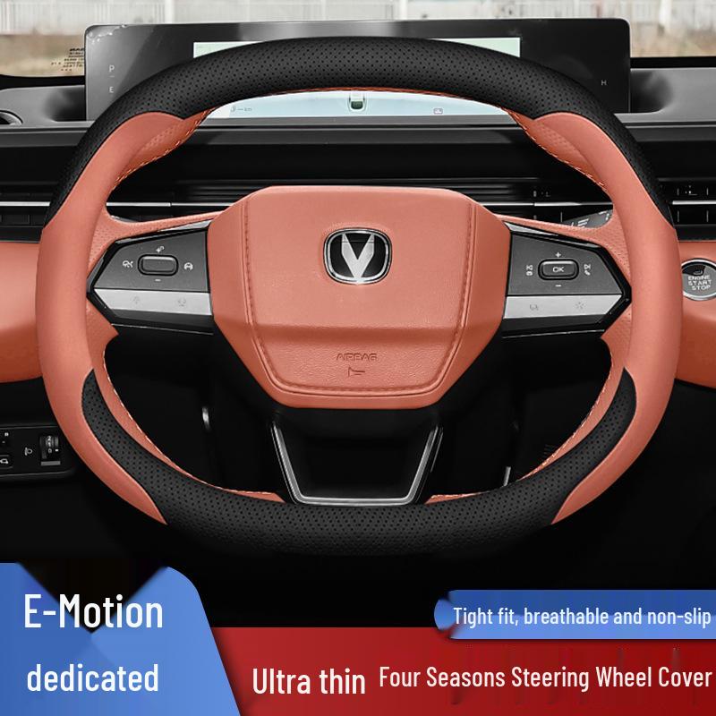 Changan CS75 Plus 4th Gen & CS55 Plus 2nd/3rd Gen Steering Wheel/Yidong Handle Cover