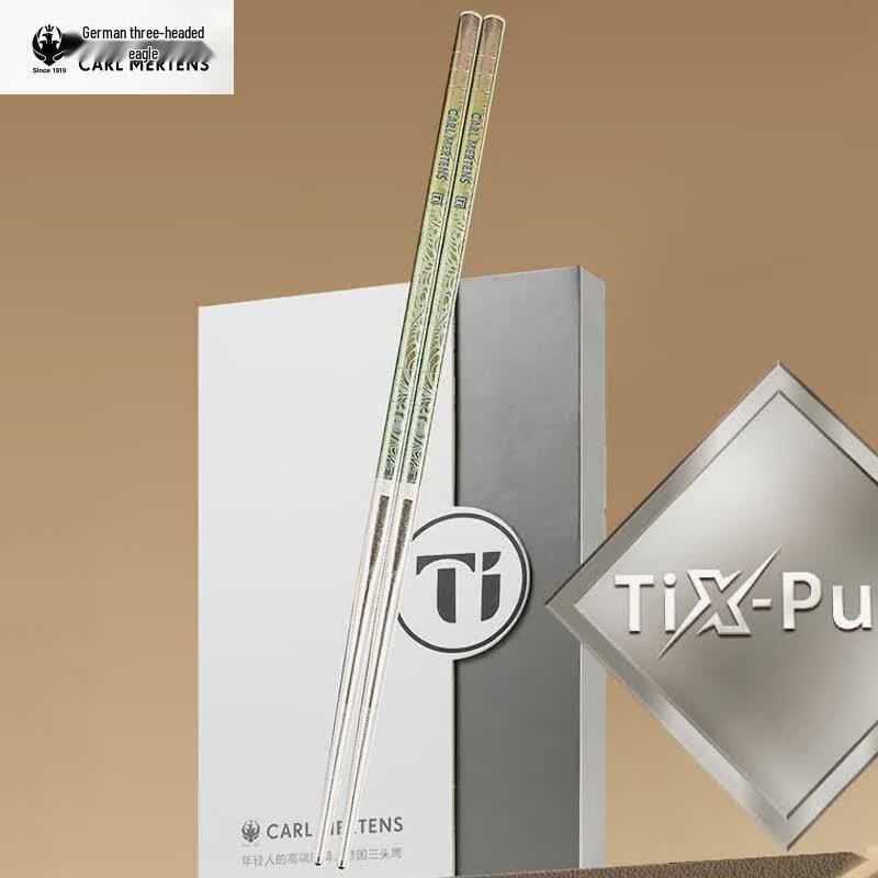 Auspicious Cloud Pure Titanium Chopsticks Set