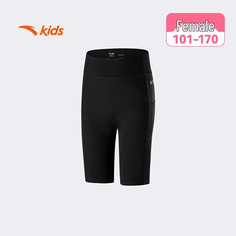 Anta Kids' Girls' Summer Knit Training Capris
