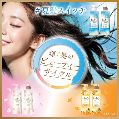 lux Super Rich Shine Repair & Refresh Shampoo Conditioner Pump Pair 400g+400g