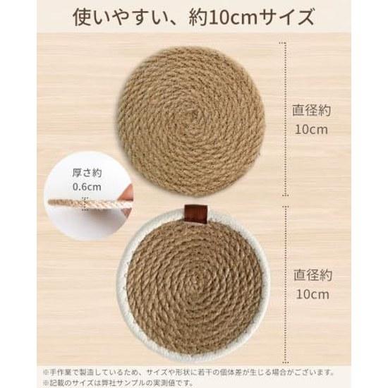 Tatiuh Coaster Absorbent Hemp Jute Round Set 3 Insulated Stylish Nordic Natural Material 10cm