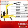 Mobile Hydraulic Lifting Hoist & Crane Series