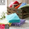 Hotel Long 5-Piece Set of Japanese-Made Senshu Towels (Approx. 32 X 100cm) Lavender