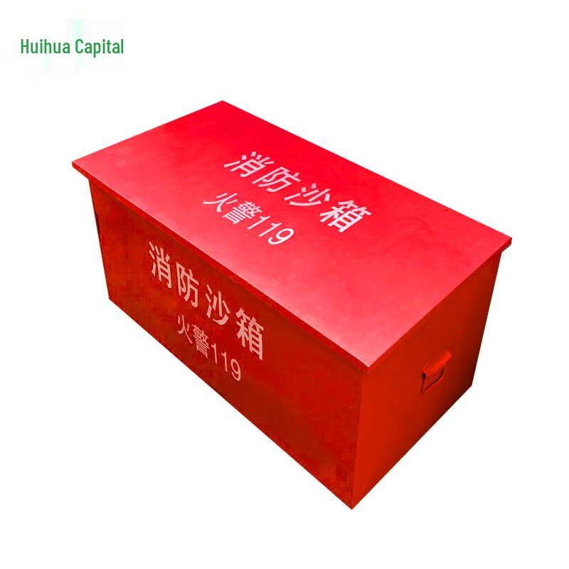 

Hui Huadu Emergency Fire Sand Box