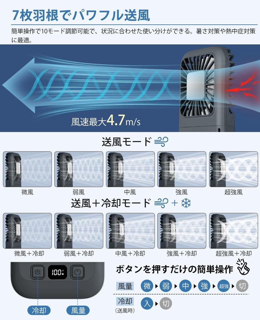 Kemolpo Handy Fan with Cooling Plate High Cooling Design Smartphone 5 Airflow 6000mAh Long Battery Life USB Angle with Heat Relief 2026 Airflow,