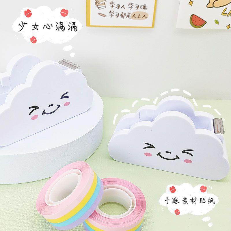 Cute Desk Accessories Office Stationery Tape Cutter Rainbow Cloud Tape Roller Safety Washi Tape Holder Adhesive Tape Dispenser