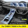 CHERY TIGGO 4 Pro 2025 Çizilmez Araba Kapı Orta Konsol Medya Gösterge Paneli Navigasyon Araba Aksesuarları TPU Koruyucu Film İçin