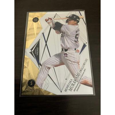 Used BBM 2019 Genesis Munetaka Murakami Card MUNETA MURAKAMI MLB Yakult Swallows